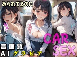 こんな…人に見られちゃう..のに…もう Vol，5(MIDD) [d_462056]