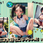 テニス大好きになっちゃったVOL.2(panpanyama＋2D) [d_464714]