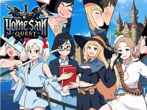 ヨメサンクエスト 〜異世界の四人の花嫁〜(サークルれたす) [d_464979]