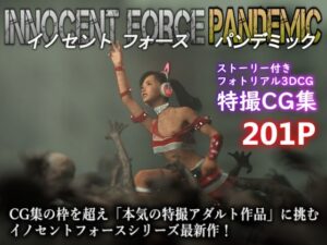 特殊兵装戦隊イノセントフォース:PANDEMIC(Pollute a Innocence) [d_465066]