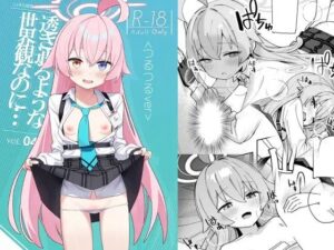 透き通るような世界観なのに…Vol.04(こくまろちょうせい豆乳) [d_465646]