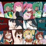 魔法少女悲劇(Perish) [d_466008]