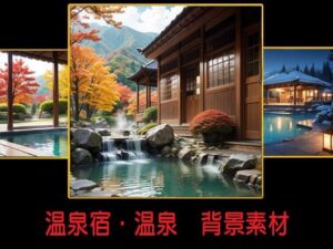 温泉宿・温泉 背景素材(豊川内角) [d_466259]