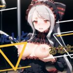 わたしとあなた(クロノスフィア) [d_466385]