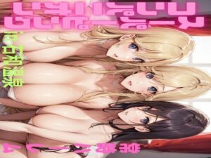 スーパーピンクコンパニオン in 石和(1der満) [d_466583]