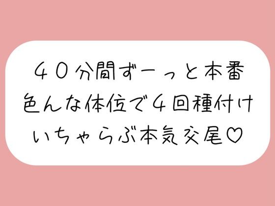 お互い1週間オナ禁して溜まりきってる状態で激しく求め合ういちゃらぶ交尾セックス【全4トラック】(みこるーむ) [d_466664]