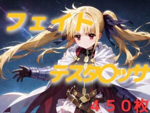 遥か天空響いてる 祈りは奇跡に(AIUEOEKAKI) [d_466728]