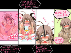 ゆかり（32）左遷先は、超ド変態な大人の玩具の実験用の備品でした。(黒月商会) [d_467027]