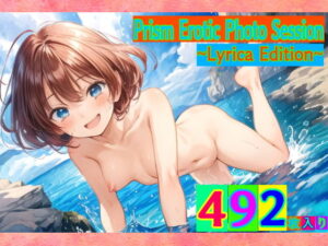 Prism Erotic Photo Session 〜Lyrica Edition〜(ゆるふわ研究所) [d_467457]