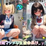 普段マジメな生徒会長が…VOL.2(panpanyama＋4) [d_467541]