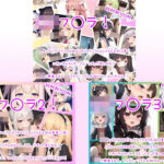 ロリフ○ラ123！(まるねこうぼう) [d_467976]