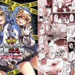 激撮！おちんちん警察24時 春の勃起大捜査網SP(はんなま) [d_468535]
