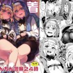 密着おちんちん警察24時(はんなま) [d_468543]