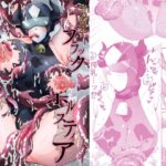 守護聖牛ブラックホルスティア〜触手の淫撃に市民の前で腰振り大開脚〜(木陰木漏れ日夏木立) [d_468746]