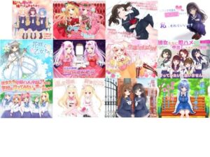 【合計18時間超 催●音声】ユリイカ全作品コンプリートパック(ユリイカ) [d_468885]