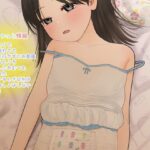 FANBOXのウゴイラ厳選2(アフターヌーン) [d_468898]