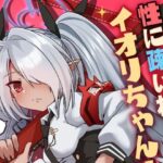 性に疎いね！イオリちゃん！(つきのちかけいこく) [d_469345]