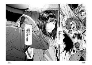 1フレームの無修正(ニコン@漫画制作) [d_469372]