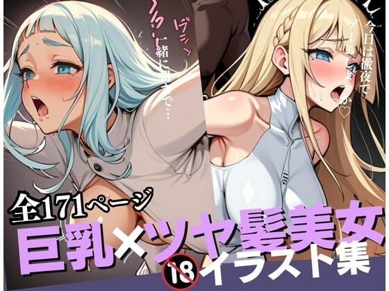 ゲーム好きのオタク彼女を異世界コスさせたらデカ乳に発情してそのままHしまくって・・・www(ホワイトラブ) [d_469462]