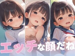 エッチな顔だね(犬のような人生) [d_469497]