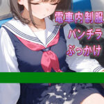 塾帰りの制服JKは電車内で寝落ちする(アトリエみなめ) [d_469571]