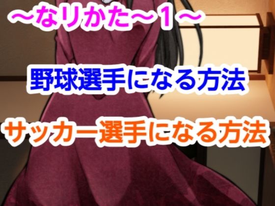 なリかた1(?) [d_469609]