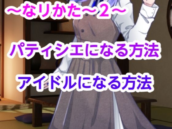 なリかた2(?) [d_469615]