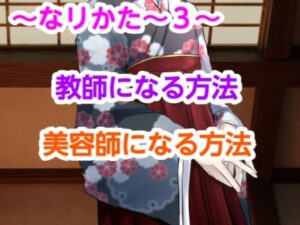 なリかた3(?) [d_469623]