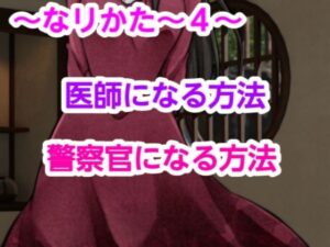 なリかた4(?) [d_469635]