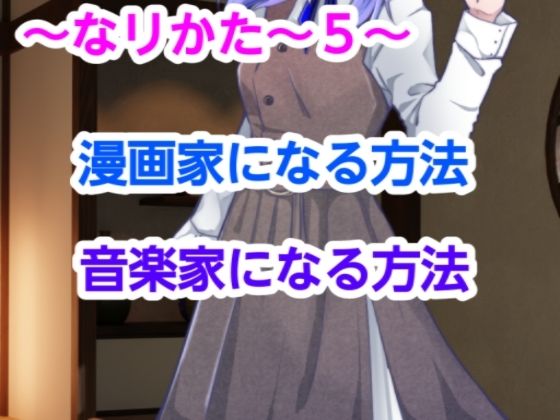 なリかた5(?) [d_469639]