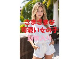 美女写真集Ver56(aigirlphoto) [d_469829]