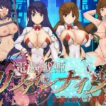 電脳戦姫リファインナイツ〜正義を溶かす淫乱管理〜(Rulers) [d_469921]