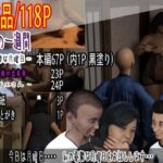 私の一週間 – 憂鬱な月曜日 -(水雨) [d_470207]