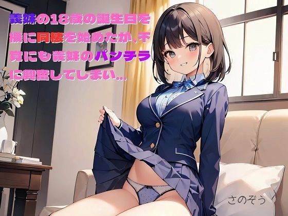 ボツパッケージ画像集03(さのぞう) [d_470228]