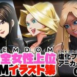 塩化ブーツ アーカイブ 7(塩化ブーツ) [d_470350]