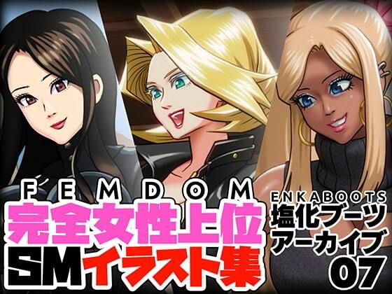 塩化ブーツ アーカイブ 7(塩化ブーツ) [d_470350]