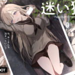 迷い猫【フルカラー版】(TOZAN：BU) [d_470365]