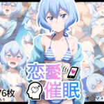 恋愛催●〜キ〇マ・シア編〜(AI＆EI) [d_470540]