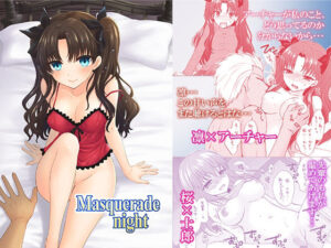 Masquerade night(BEAT-POP) [d_470593]