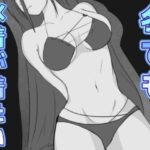 冬でも水着が着たい(あらかじ) [d_470612]