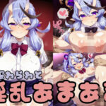 制服わらわと淫乱あまあまえっち【竜胆尊/にじさんじ】(ぬるふわ庵) [d_470697]