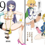 69(うなぎの寝床) [d_471176]