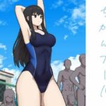 ちかんプール(アトリエマーチャン) [d_471431]