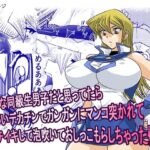 明日香のガチイキ(積乱雲) [d_471750]