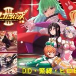 地球防衛隊スターガーディアンズ第3話(夢かき屋) [d_472048]