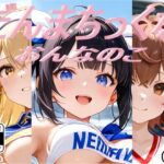 だんまちっくな おんなのこ(コスプレ特化型) [d_472144]