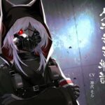 ［純愛］ ケモミミ戦記 天(ペンギン喰らい) [d_472218]