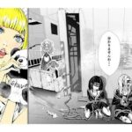 メイドの土産(ニコン@漫画制作) [d_472435]