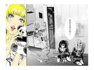 メイドの土産(ニコン@漫画制作) [d_472435]