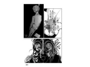 不道徳の授業(ニコン@漫画制作) [d_472441]